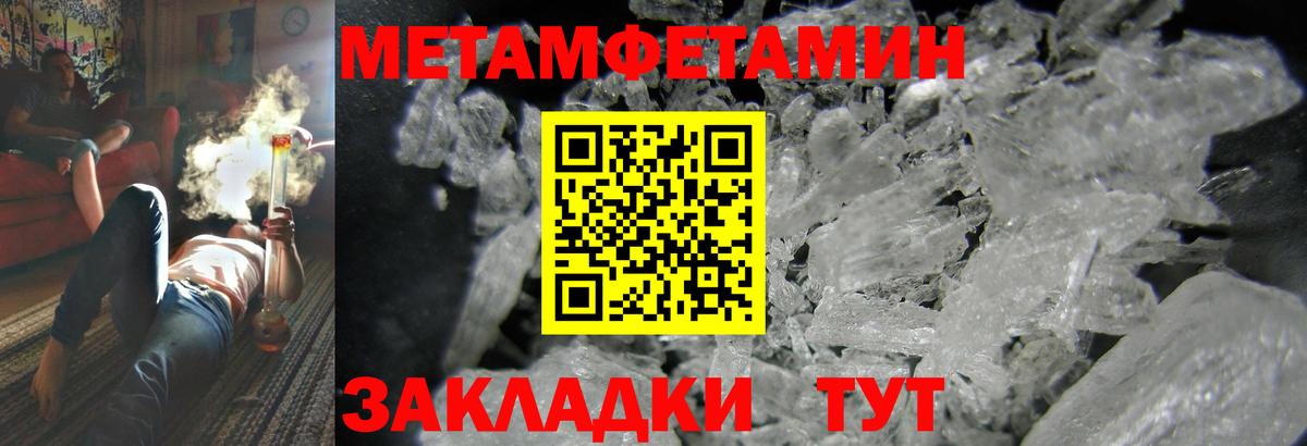 Кузнецк  Amphetamine  Вход с VPN  АМФЕТАМИН VHQ 