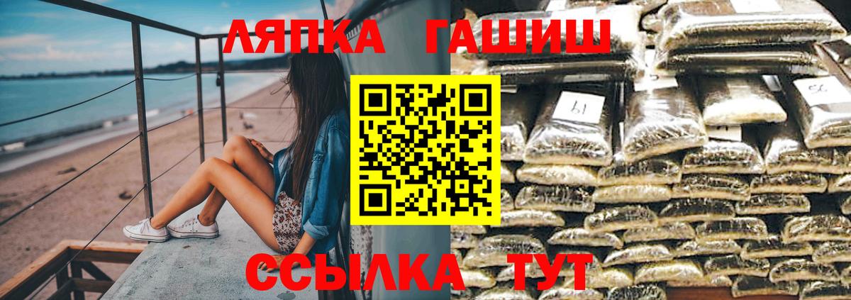 Гашиш Ice-O-Lator Кузнецк