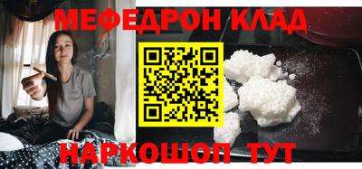прущие грибы Иваново