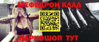 MESCALINE Камень-на-Оби