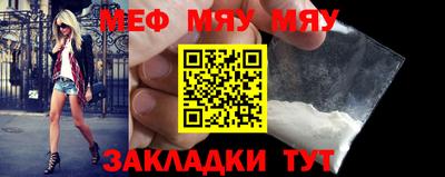 прущие грибы Иваново