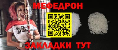 кристаллы Ижевск