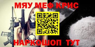 прущие грибы Иваново