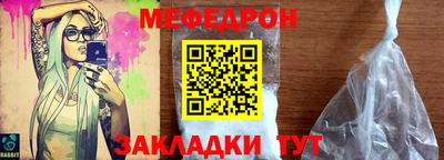 кристаллы Ижевск