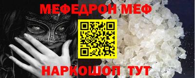 кристаллы Ижевск