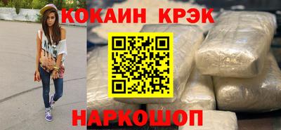 кристаллы Ижевск