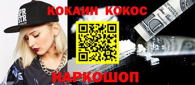 прущие грибы Иваново