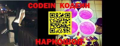 кристаллы Ижевск