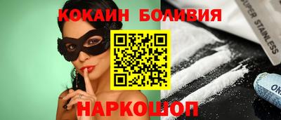 кристаллы Ижевск