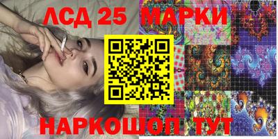 MESCALINE Камень-на-Оби