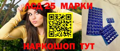 кристаллы Ижевск