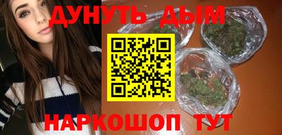 MESCALINE Камень-на-Оби