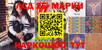 spice Ивантеевка