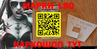 кристаллы Ижевск