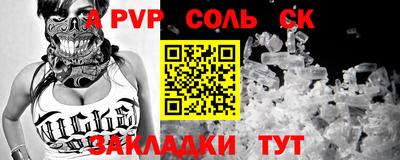 кристаллы Ижевск