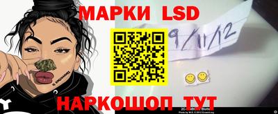 spice Ивантеевка