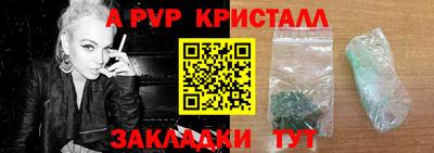 прущие грибы Иваново