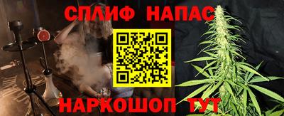 MESCALINE Камень-на-Оби