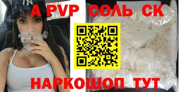 гидропоника Каменск-Шахтинский