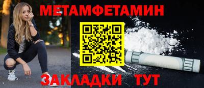 альфа пвп Каменск-Уральский