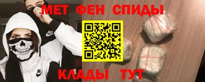 spice Ивантеевка