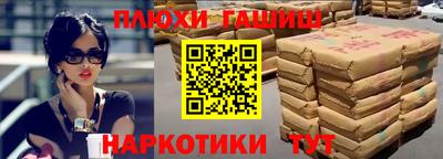 MESCALINE Камень-на-Оби