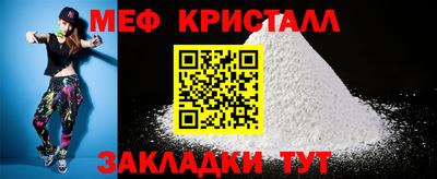 прущие грибы Иваново