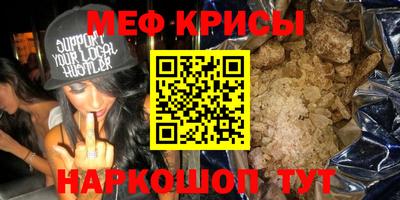 кристаллы Ижевск