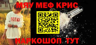 spice Ивантеевка