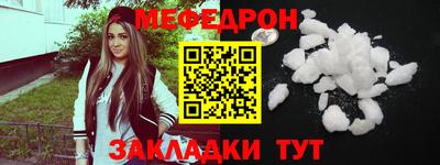 spice Ивантеевка