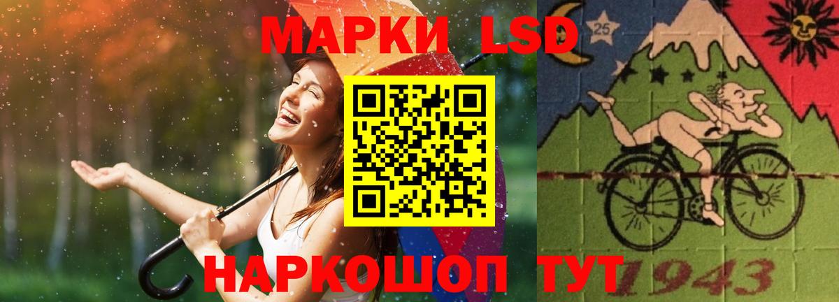 Кузнецк  LSD-25 экстази кислота  Лсд 25 экстази ecstasy  Лсд 25 экстази  Вход с VPN 