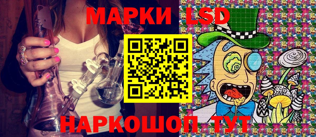 Марки 25I-NBOMe 1,5мг  Вход с VPN  цены наркотик  Кузнецк  Марки NBOMe 