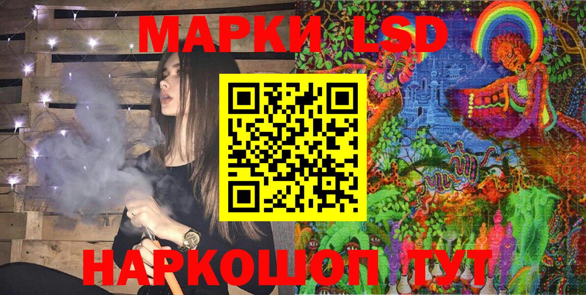 ГАШ Кузнецк