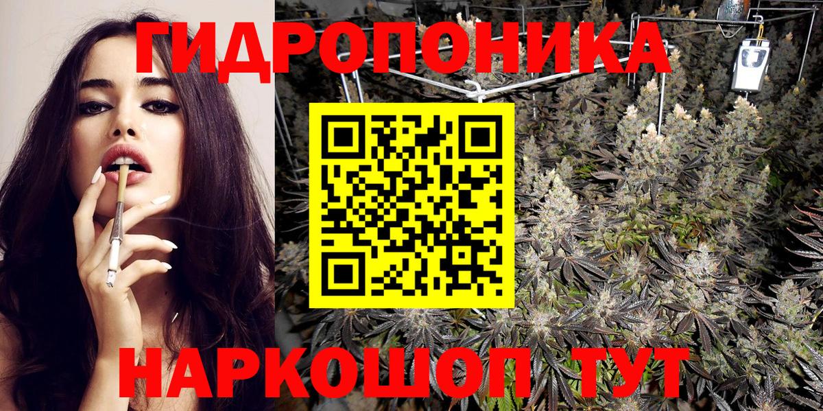 МАРИХУАНА Amnesia Кузнецк